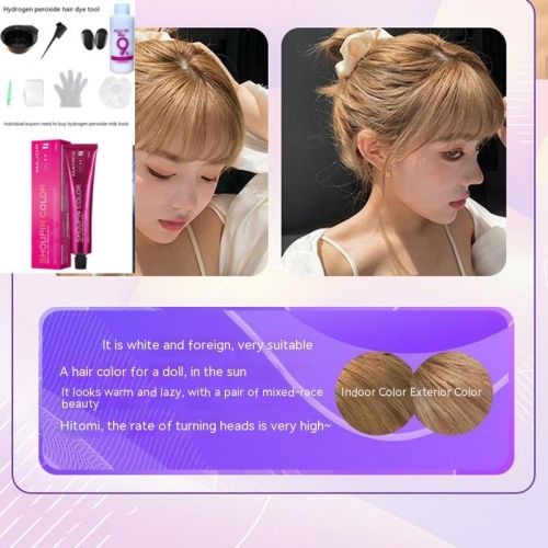 Ammonia-free Hair Color Paste Monochrome Paste Cover White Hair Multi-segment Color One-step Black Tea Gray Blue Black Hair Dye