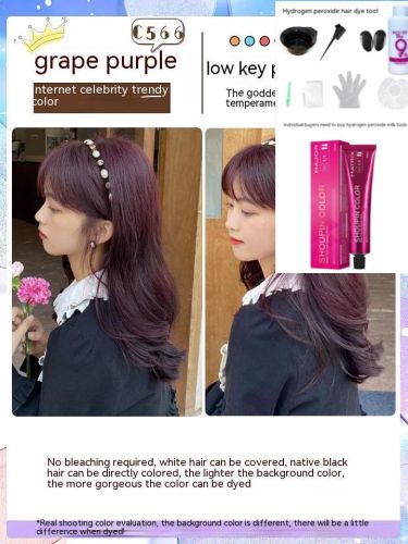 Ammonia-free Hair Color Paste Monochrome Paste Cover White Hair Multi-segment Color One-step Black Tea Gray Blue Black Hair Dye Ammonia-free Hair Color Paste Monochrome Paste Cover White Hair Multi-segment Color One-step Black Tea Gray Blue Black Hair Dye